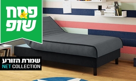 ספת נוער מתכווננת