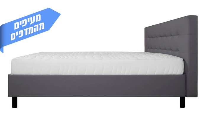 5 שמרת הזורע: מיטה עם ארגז מצעים דגם קופידון