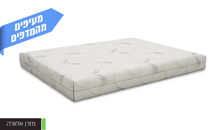 11 שמרת הזורע: מיטה עם ארגז מצעים דגם קופידון