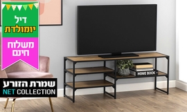 מעמד טלוויזיה פתוח דגם סטורן
