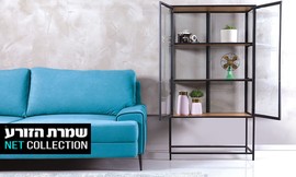 ויטרינה אפולו