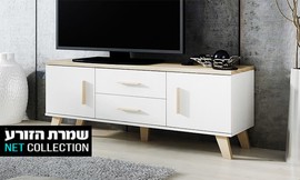 שולחן קונקורד או מזנון לאונרדו