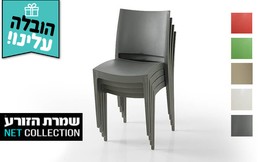4 כיסאות אוכל ספקטו