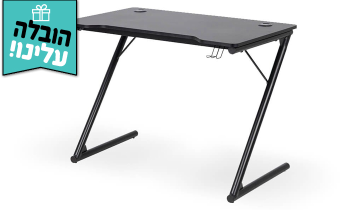 3 שמרת הזורע: שולחן כתיבה דגם 'סופרנובה' - משלוח חינם