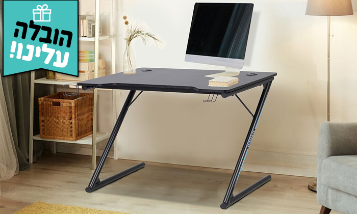 6 שמרת הזורע: שולחן כתיבה דגם 'סופרנובה' - משלוח חינם