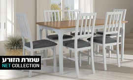 שולחן אוכל נפתח עם 4 כיסאות