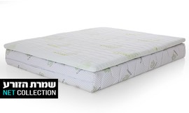 טופר למזרן זוגי 160x200 ס"מ