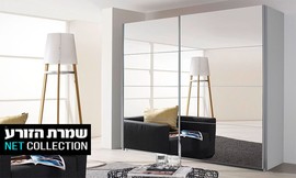 ארון 226 ס"מ עם 2 דלתות מראה