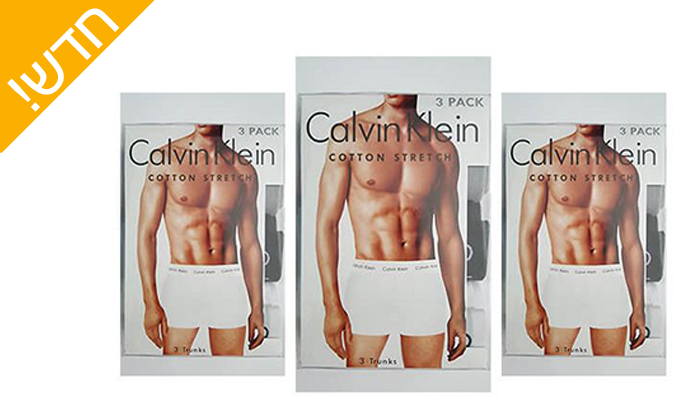 3 מארז 3 תחתוני בוקסר קלווין קליין Calvin Klein
