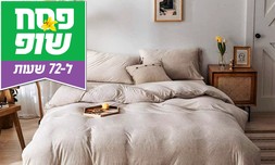 2 מערכות מצעי 100% כותנה ג'רסי