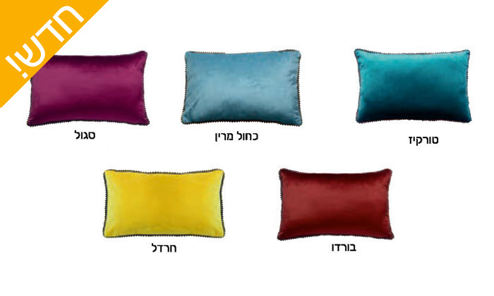 4 כרית נוי בעיטור חרוזים 4 כרית נוי בעיטור חרוזים