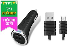מטען לרכב IWALK