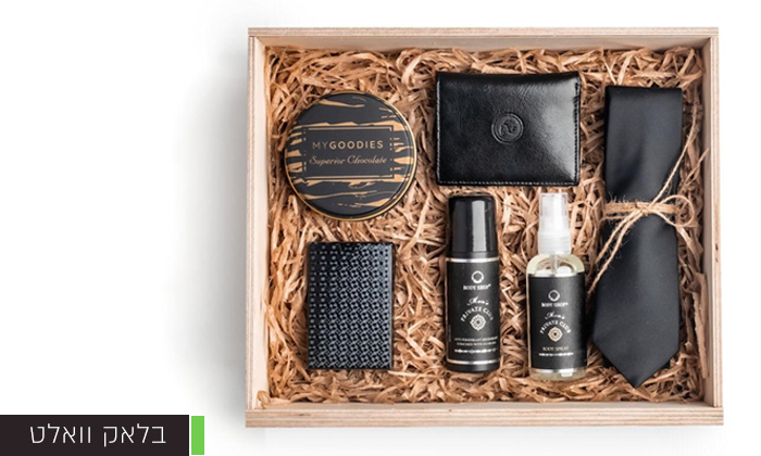 מארז בלאק וואלט