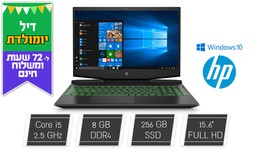 מחשב נייד HP עם מסך ''15.6