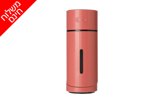 4 מכשיר אלחוטי להפצת אדים ושמנים ריחניים HAPPY HUMIDIFIER 4 מכשיר אלחוטי להפצת אדים ושמנים ריחניים HAPPY HUMIDIFIER
