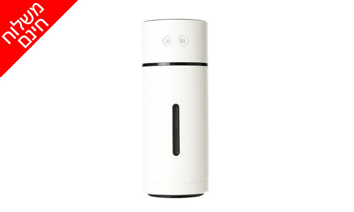 5 מכשיר אלחוטי להפצת אדים ושמנים ריחניים HAPPY HUMIDIFIER 5 מכשיר אלחוטי להפצת אדים ושמנים ריחניים HAPPY HUMIDIFIER