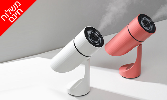 7 מכשיר אלחוטי להפצת אדים ושמנים ריחניים HAPPY HUMIDIFIER 7 מכשיר אלחוטי להפצת אדים ושמנים ריחניים HAPPY HUMIDIFIER