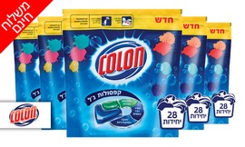 196 קפסולות ג'ל כביסה קולון