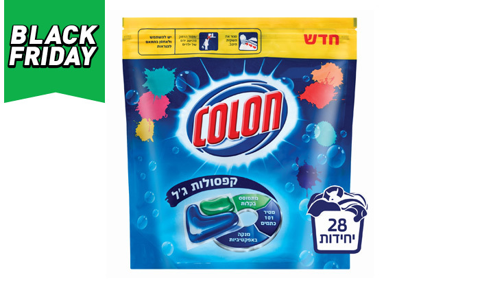 3 מארז 196 קפסולות ג'ל כביסה קולון COLON