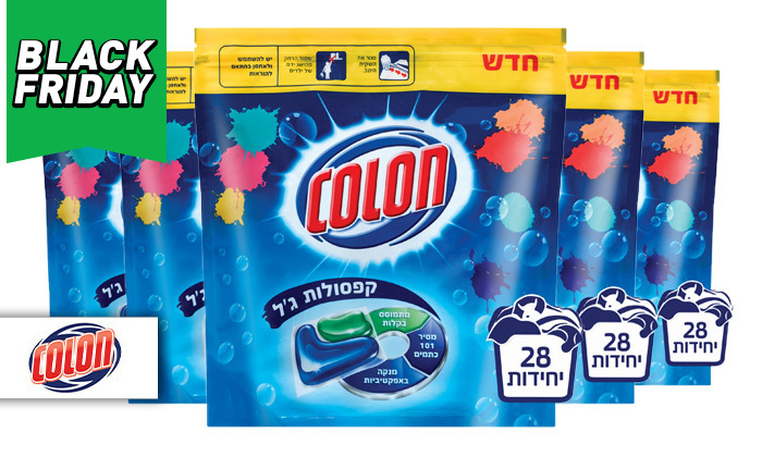 2 מארז 196 קפסולות ג'ל כביסה קולון COLON