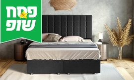 מיטה מרופדת רומי עם מזרן