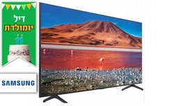טלוויזיה "70 SMART 4K SAMSUNG