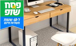 שולחן כתיבה מעץ GAROX