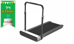 הליכון מתקפל WalkingPad