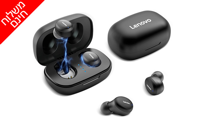 1 אוזניות TWS אלחוטיות לנובו Lenovo - משלוח חינם