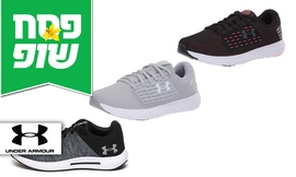 נעליים לנשים Under Armour