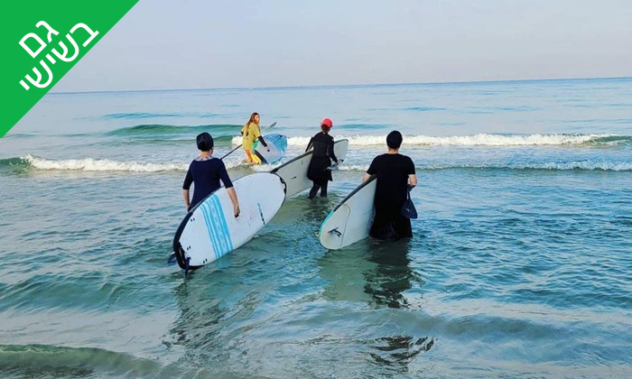 4 שיעורי גלישת גלים או סאפ במועדון הגלישה We Surf, חוף הצוק תל אביב