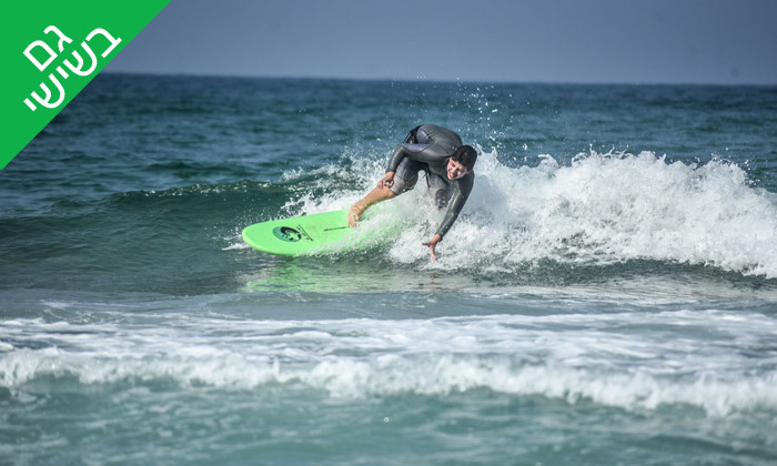 3 שיעורי גלישת גלים או סאפ במועדון הגלישה We Surf, חוף הצוק תל אביב