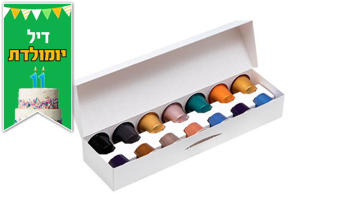 3 NESPRESSO: מארז 56 קפסולות קפה נספרסו במגוון טעמים 3 NESPRESSO: מארז 56 קפסולות קפה נספרסו במגוון טעמים