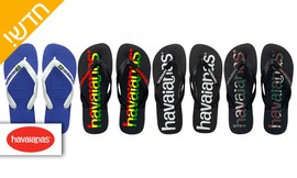 2 זוגות כפכפי Havaianas לגברים