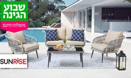 מערכת ישיבה 4 חלקים דגם פלאיה