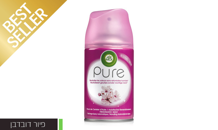 7 אייר וויק AIR WICK מבשם אוויר אוטומטי עם 5 מילויים לבחירה