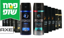 מארז 12 יחידות דאודורנט AXE