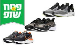 נעלי אימונים נייקי לגבר Nike