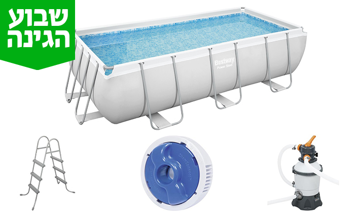 4 בריכת צינורות BESTWAY באורך 4 מטרים 