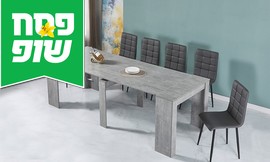 קונסולה נפתחת לפינת אוכל