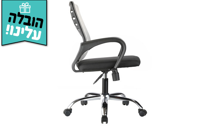 6 כיסא משרדי BRADEX, דגם BOSCO - משלוח חינם