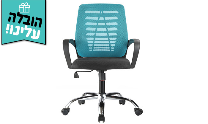 7 כיסא משרדי BRADEX, דגם BOSCO - משלוח חינם