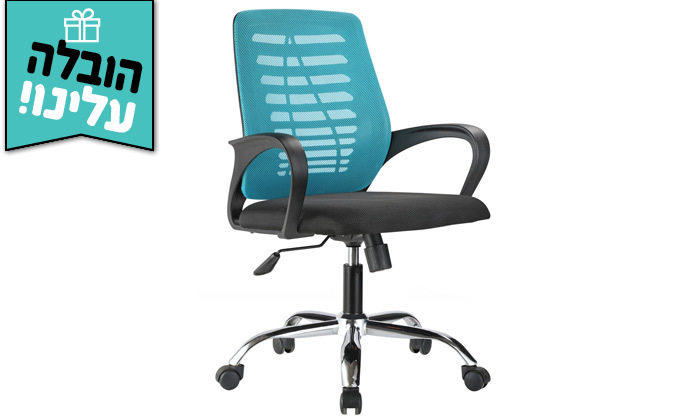 8 כיסא משרדי BRADEX, דגם BOSCO - משלוח חינם