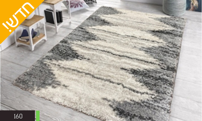 3 שטיח שאגי דגם DREAM - מגוון צורות וגדלים