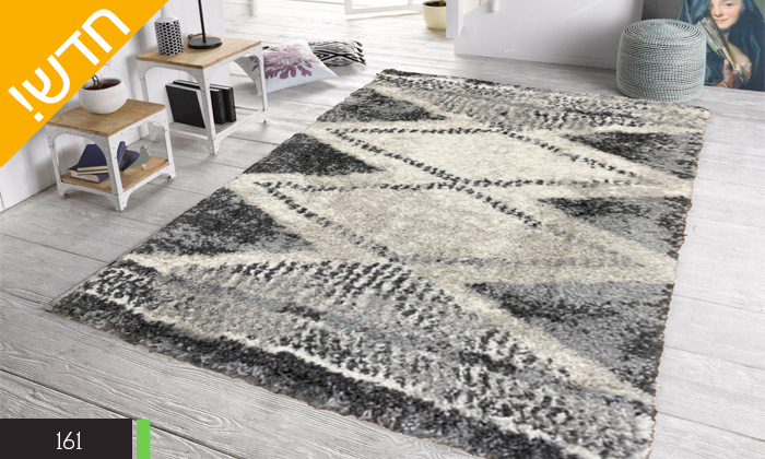 4 שטיח שאגי דגם DREAM - מגוון צורות וגדלים