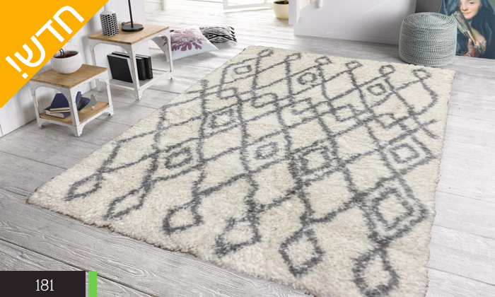 5 שטיח שאגי דגם DREAM - מגוון צורות וגדלים