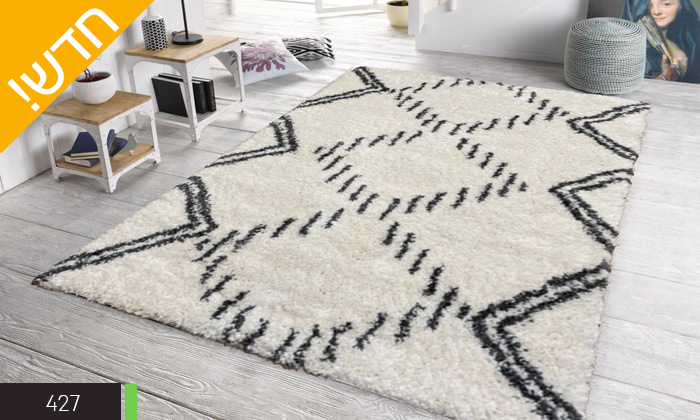 8 שטיח שאגי דגם DREAM - מגוון צורות וגדלים