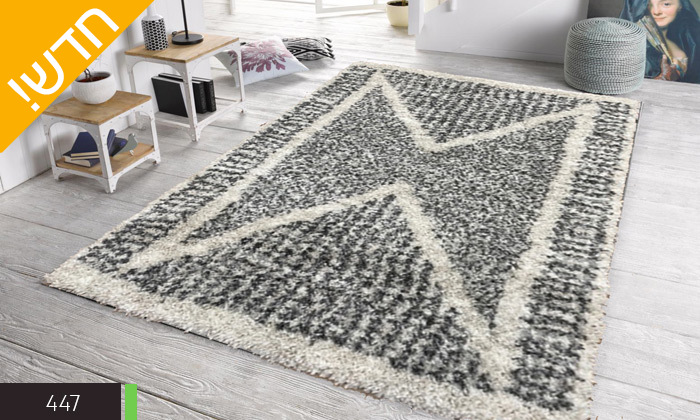 11 שטיח שאגי דגם DREAM - מגוון צורות וגדלים