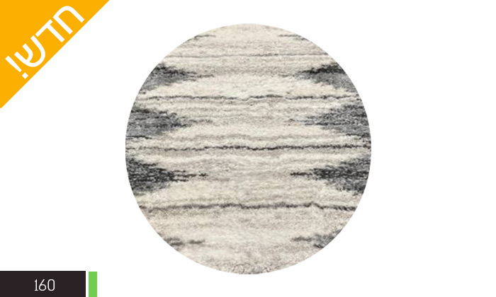 14 שטיח שאגי דגם DREAM - מגוון צורות וגדלים