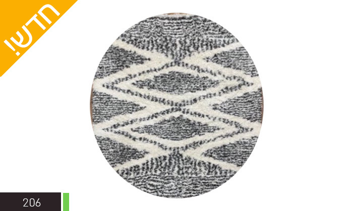 18 שטיח שאגי דגם DREAM - מגוון צורות וגדלים